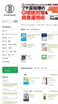 Mobile Screenshot of books.parade.co.jp